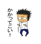 ごろさんの非日常スタンプ（個別スタンプ：5）