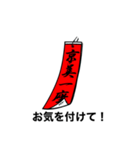 京美一座  全国津々浦々（個別スタンプ：4）
