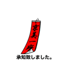 京美一座  全国津々浦々（個別スタンプ：6）