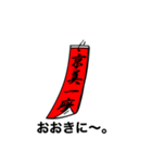 京美一座  全国津々浦々（個別スタンプ：7）