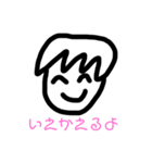 現場お仕事マン（個別スタンプ：3）