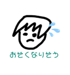 現場お仕事マン（個別スタンプ：5）