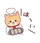 敬語★プロねこ～パティシエ～（個別スタンプ：3）