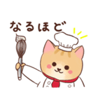 敬語★プロねこ～パティシエ～（個別スタンプ：4）