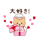 敬語★プロねこ～パティシエ～（個別スタンプ：8）