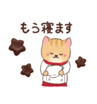 敬語★プロねこ～パティシエ～（個別スタンプ：11）