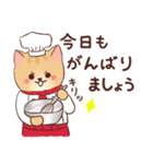 敬語★プロねこ～パティシエ～（個別スタンプ：13）