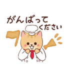 敬語★プロねこ～パティシエ～（個別スタンプ：14）