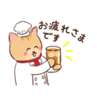 敬語★プロねこ～パティシエ～（個別スタンプ：15）