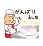 敬語★プロねこ～パティシエ～（個別スタンプ：16）