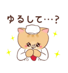 敬語★プロねこ～パティシエ～（個別スタンプ：24）