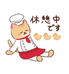 敬語★プロねこ～パティシエ～（個別スタンプ：27）