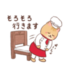 敬語★プロねこ～パティシエ～（個別スタンプ：28）