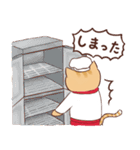 敬語★プロねこ～パティシエ～（個別スタンプ：32）