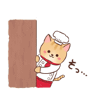 敬語★プロねこ～パティシエ～（個別スタンプ：34）