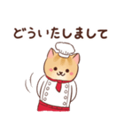 敬語★プロねこ～パティシエ～（個別スタンプ：38）