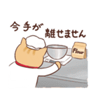 敬語★プロねこ～パティシエ～（個別スタンプ：39）