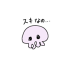 あなたのことがだいすきなくらげ（個別スタンプ：3）