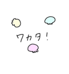 あなたのことがだいすきなくらげ（個別スタンプ：14）