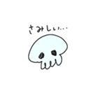 あなたのことがだいすきなくらげ（個別スタンプ：16）