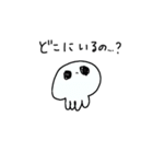 あなたのことがだいすきなくらげ（個別スタンプ：19）