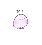 あなたのことがだいすきなくらげ（個別スタンプ：23）