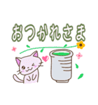 おすすめ♡かわいいネコ 日常会話＆敬語（個別スタンプ：4）