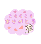 おすすめ♡かわいいネコ 日常会話＆敬語（個別スタンプ：10）