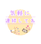 おすすめ♡かわいいネコ 日常会話＆敬語（個別スタンプ：12）