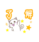 おすすめ♡かわいいネコ 日常会話＆敬語（個別スタンプ：17）