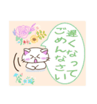 おすすめ♡かわいいネコ 日常会話＆敬語（個別スタンプ：23）