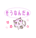 おすすめ♡かわいいネコ 日常会話＆敬語（個別スタンプ：25）