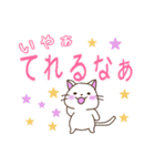 おすすめ♡かわいいネコ 日常会話＆敬語（個別スタンプ：34）