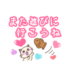 おすすめ♡かわいいネコ 日常会話＆敬語（個別スタンプ：35）