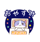 おすすめ♡かわいいネコ 日常会話＆敬語（個別スタンプ：38）