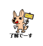 ルル、敬語になる！！（個別スタンプ：1）