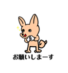 ルル、敬語になる！！（個別スタンプ：2）