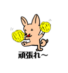 ルル、敬語になる！！（個別スタンプ：3）