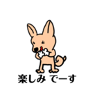 ルル、敬語になる！！（個別スタンプ：4）