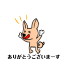 ルル、敬語になる！！（個別スタンプ：8）