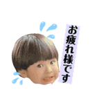 あらたん【敬語var】（個別スタンプ：1）