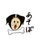 わいの可愛いわんこたち（個別スタンプ：7）
