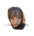 ぱんぱかなっちゃんワールド（個別スタンプ：4）