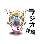 びーちゃん【夏22】（個別スタンプ：17）