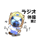 びーちゃん【夏22】（個別スタンプ：18）