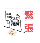 びーちゃん【夏22】（個別スタンプ：19）