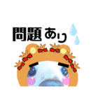 びーちゃん【夏22】（個別スタンプ：20）