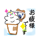 びーちゃん【夏22】（個別スタンプ：25）
