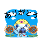 びーちゃん【夏22】（個別スタンプ：27）