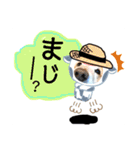 びーちゃん【夏22】（個別スタンプ：30）